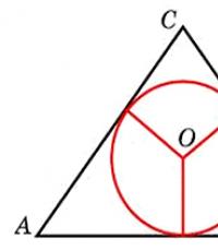 Площадь треугольника по формуле герона Площадь треугольника по т герона