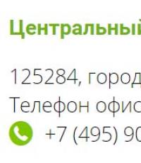 Hotline Fix Price, cum să scrieți la serviciul de asistență Serviciul de asistență fix preț numărul de telefon